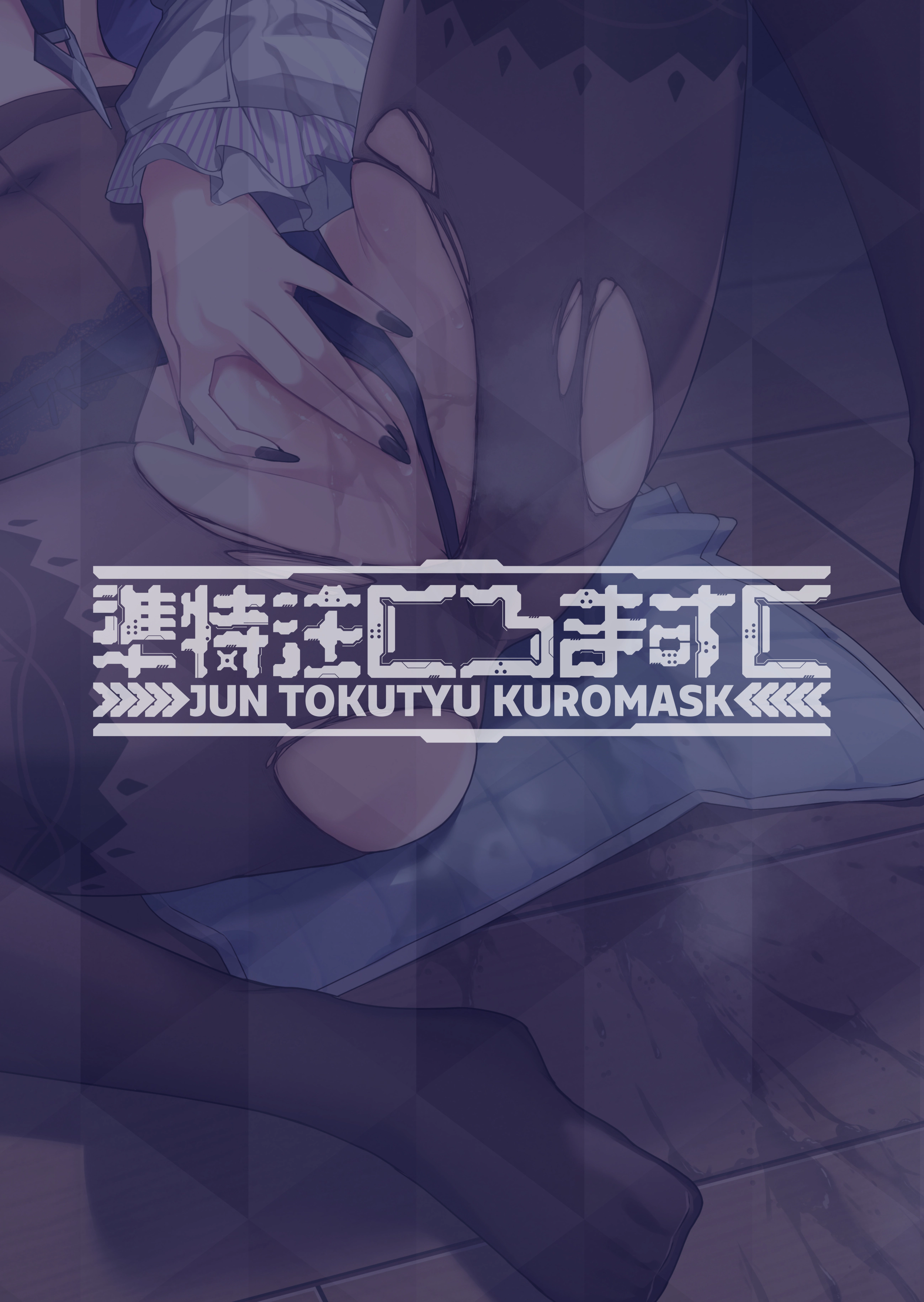 Hentai Manga Comic-Desire overflows, blossoming in a reckless frenzy-Read-34